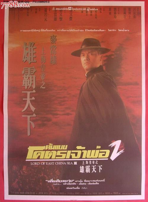 不动产权证必须写夫妻名字吗